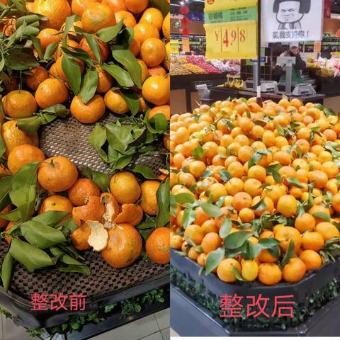 1月9日嘉鱼店巡店整改图片