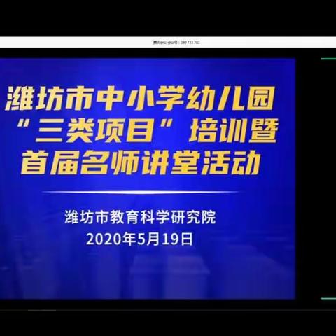 在学习中奋进，在反思中成长！——师范附小青年骨干教师学习活动纪实