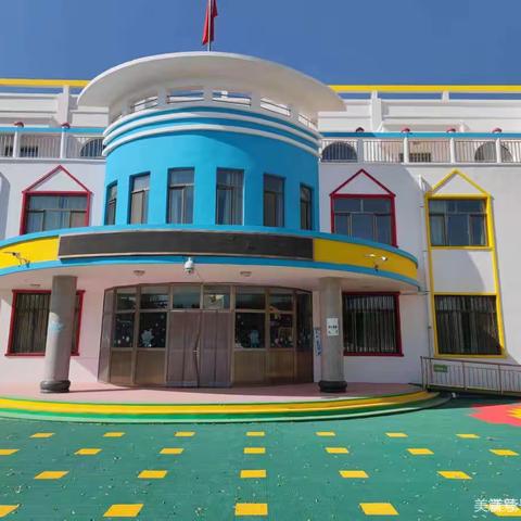 “居家抗疫，宅家精彩”——碱滩镇中心幼儿园居家系列活动（七）