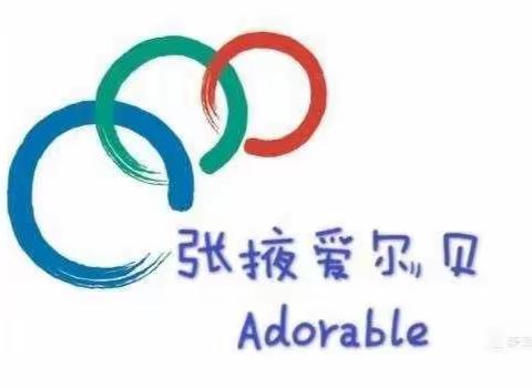 鲸鱼班🐳烹饪课———美味的煎饼果子