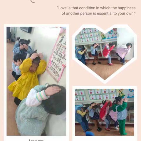 “防震减灾，安全常在”——西街幼儿园小班组防震减灾活动