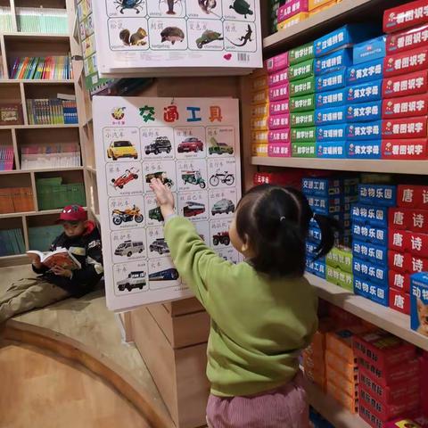 🎓张掖爱尔贝幼儿园💒 鲸鱼🐳班📖 『书香抗“疫”·阅暖人心❤️』读书月主题活动