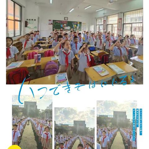 江小1802班九月小结