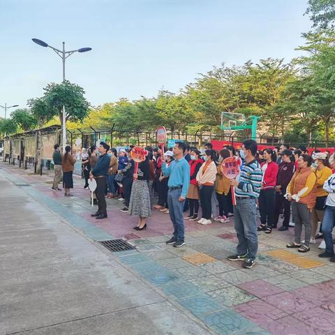 家校携手 共育成长——记文昌市翁田中心小学“课后服务家长开放日”活动