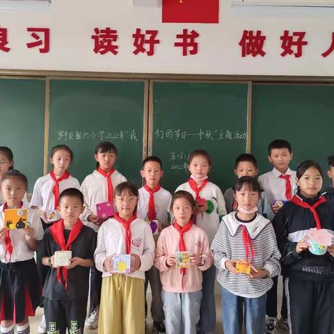 罗平县振兴小学五6班“我们的节日——中秋”主题活动