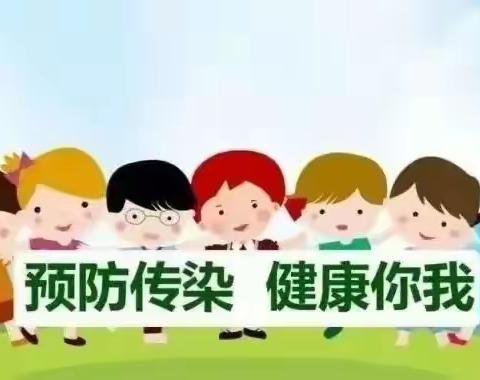 快乐夏天，健康相伴！        ——奎屯市第八幼儿园