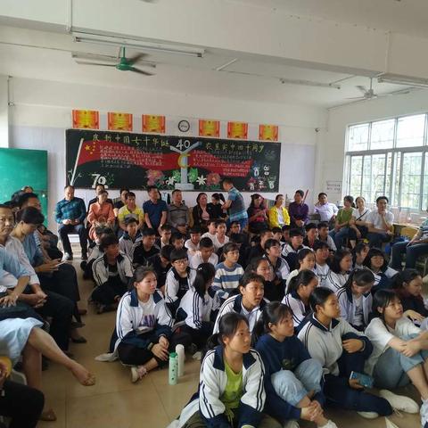 初二六班家长会