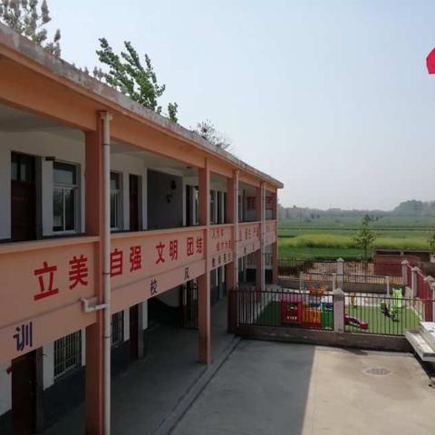 防诈骗知识进校园——马铺镇完颜满族小学