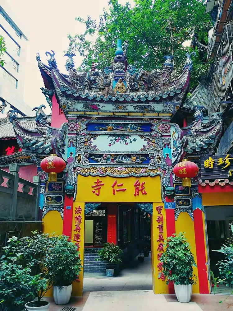 这也有能仁寺啊，能还广州能仁寺的愿吗？