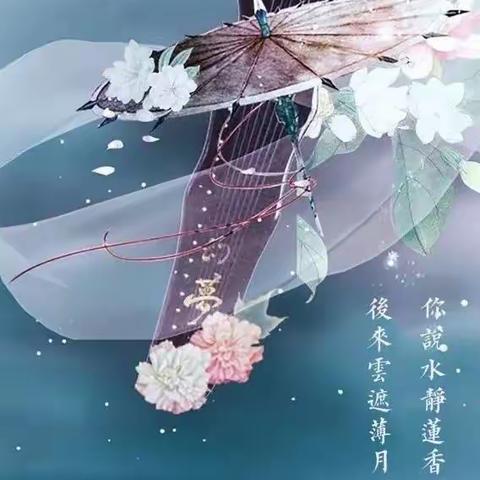 《雨楼轻叹》