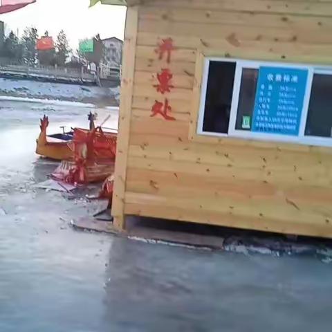 锡林浩特锡林河冰雪游乐城