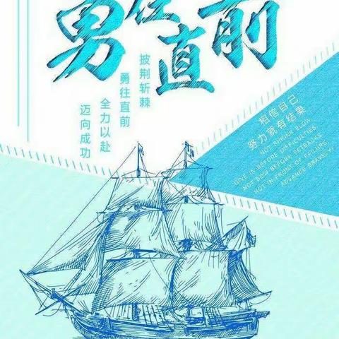 坚持到底 决战中考——乌市第七中学2021届中考冲刺动员大会