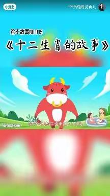 “线上教学，陪伴成长”第二实验幼儿园（曙光园）线上教学美篇