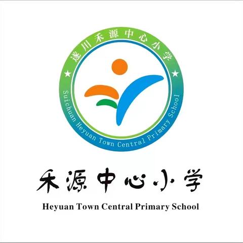【学党史·悟思想】以书会友，放飞教育梦想——记禾源中心小学2021上学期教师读书沙龙活动