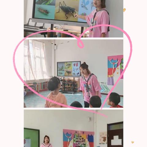 【上营中心园】幼儿园青年教师培养“千人计划”课堂教学指导暨“1+10”学员指导实践