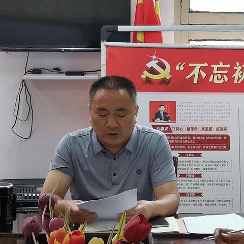 学党史悟思想坚定信念 强作风促转变强根铸魂 ———鄠邑区涝店初级中学召开党史学习教育专题组织生活会