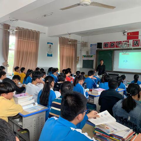 弋阳县中学第一共同体送教下乡——九年级化学课同课异构交流会