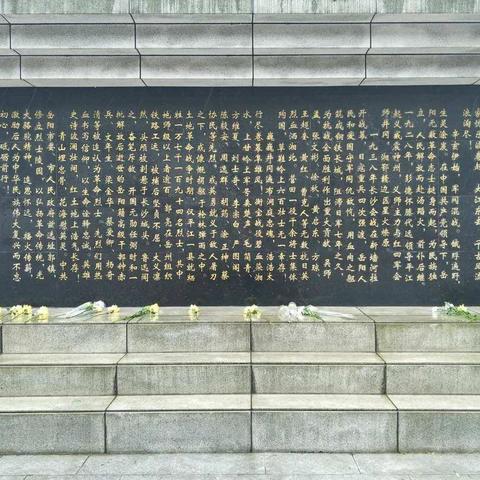 “清明时节雨纷纷，北港学子祭英灵”—2019北港小学清明节扫墓活动