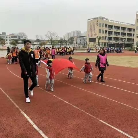 赣州蓉江新区潭东镇中心幼儿园2018-2019学年度“感恩亲情  运动成长”冬季亲子运动会