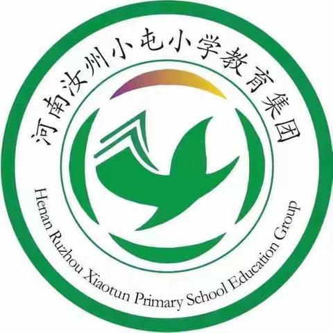 汝州市小屯镇小屯小学西校区教师硬笔书法打卡第1066天