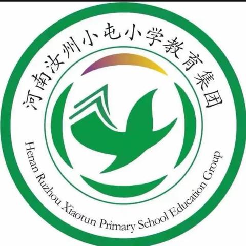 小屯小学西校区教师硬笔书法练习第839天