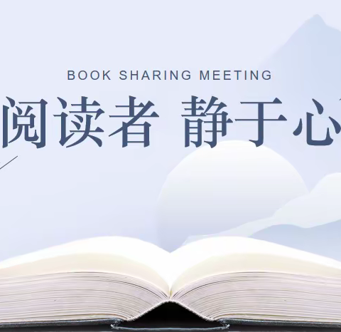 三月春风暖   陌上花正开——八年级处第二大周工作纪实