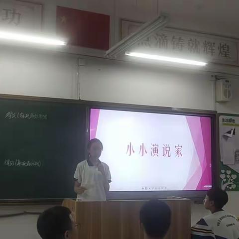 小小演说家