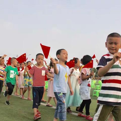 五星红旗🇨🇳我为你自豪——铜梁区第二实验小学开学典礼