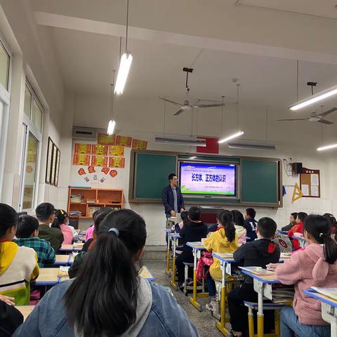 互交流  共成长——小学数学跟岗研修，相约金龙小学