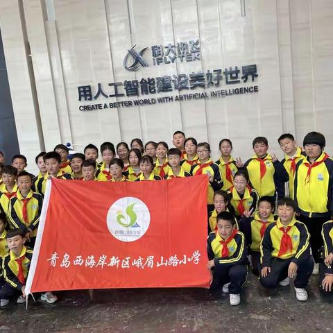 接触人工智能，探索科技奥秘——人工智能研学游