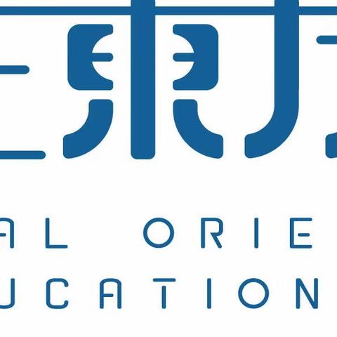 山海天第十一届全民健身运动会暨“正东方杯”亲子欢动会