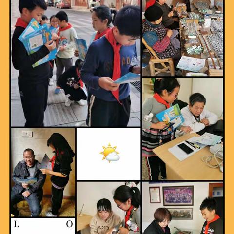 柳城小学畲风荷韵五【2】班逐梦中队-----垃圾分类我先行，美丽家乡共筑造