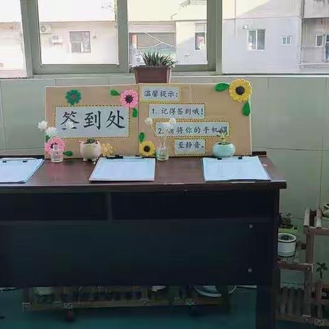 分享快乐  感恩成长——芳华幼儿园2020-2021学年度下学期苹果班期末成果展会