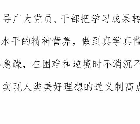 真学·真懂·真信，——记西湖区道德与法治第九号联盟《习近平新时代中国特色社会主义思想学生读本》培训活动