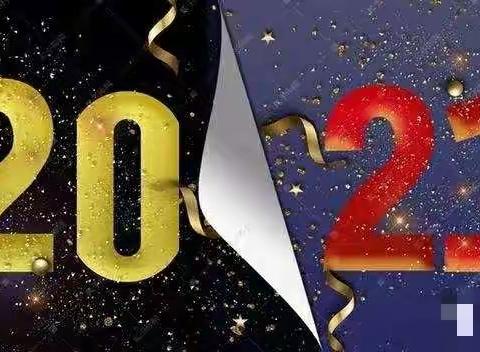 石岩龙腾幼儿园——2021年“我们一起来跨年”倒计时，元旦活动预告来袭