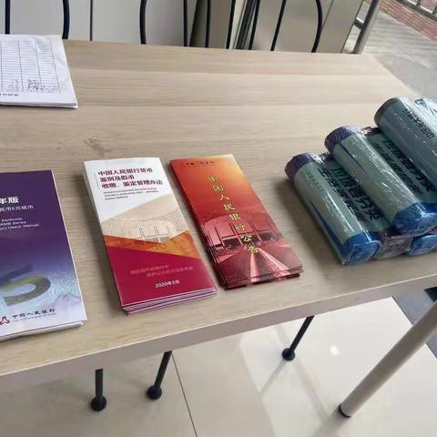 光大银行常州分行分行开展爱护人民币，整治拒收现金宣传