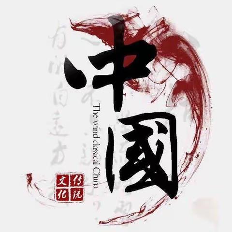 传承中国文化，弘扬民族精神。2020级莲心中队暑假研学。