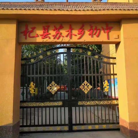 知足常乐的美篇