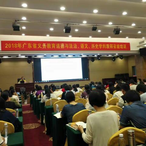 教材好教，教好不易 一一统编教材使用培训散记