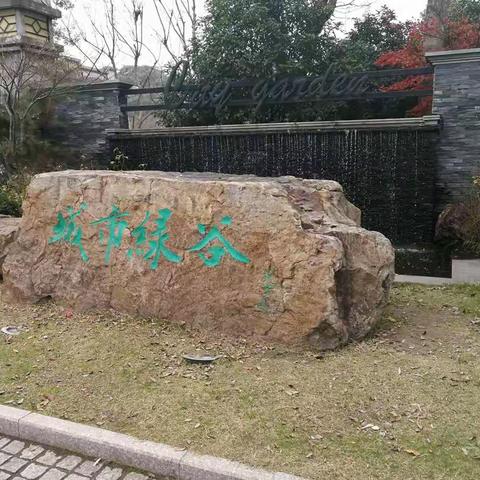 偷得浮生半日闲