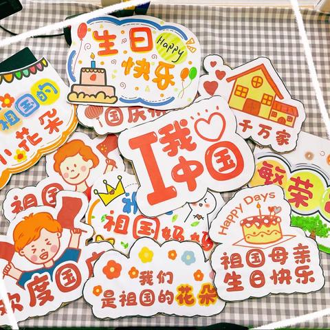 青岛为明学校哈佛502班——「我们的九月」