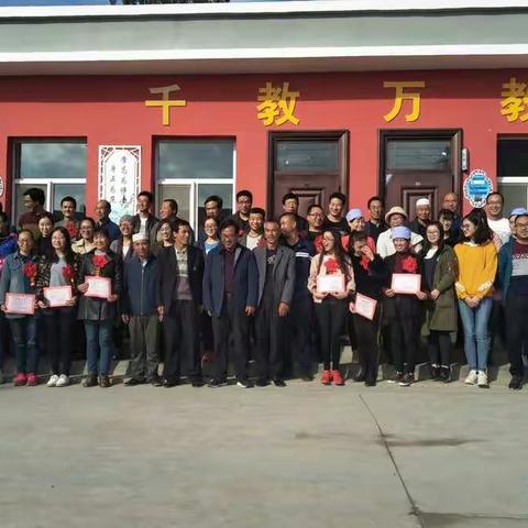 玉桥九年一贯制学校新学期开学典礼暨教育教学表彰大会