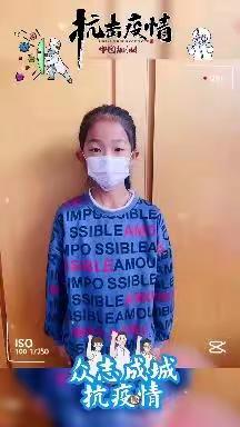 助力抗疫，从我做起