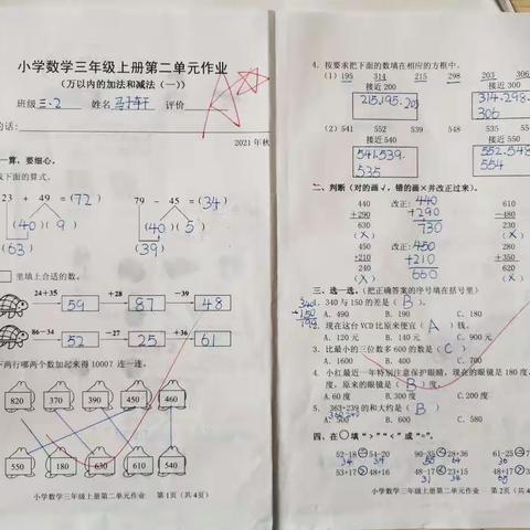 Small Dimple的美篇