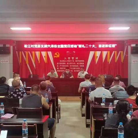 热烈庆祝建党101周年，喜迎党的二十大