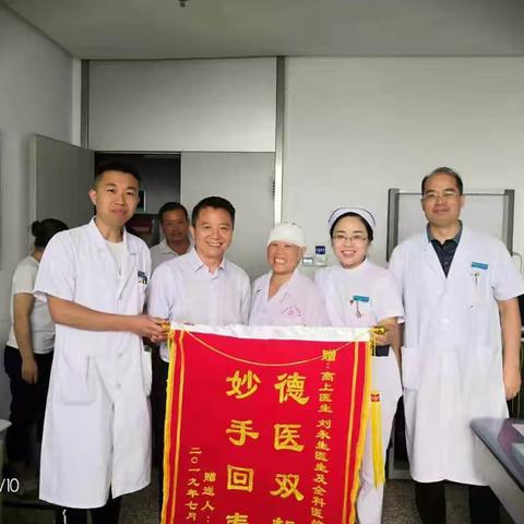 不忘初心、牢记使命！神经外科三病区全体医护人员撸起袖子加油干！✊✊✊