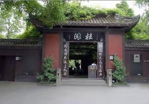 游新都桂湖公园