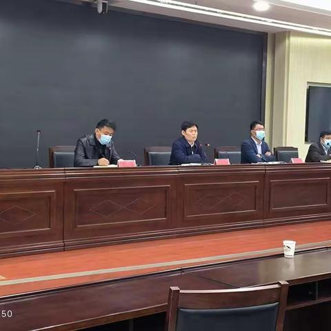 内黄县召开户厕摸排整改回头看工作调度会