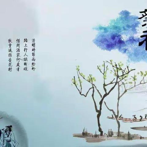 🍀“春雨润于心，清明融于情”🍀——小陈公办幼儿园清明节美篇