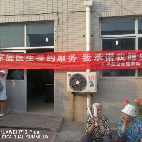 相知相惜的美篇